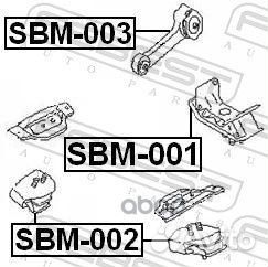 SBM-002 подушка двс передняя Subaru Forester 9