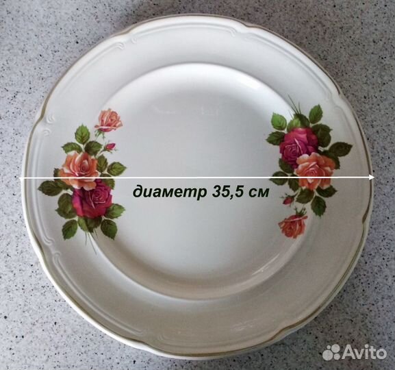 Блюдо сервировочное фарфор