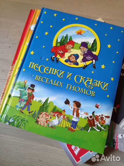 Книги детские на русском языке