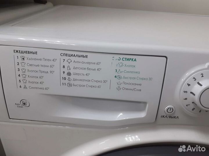 Стиральная машина гарантия