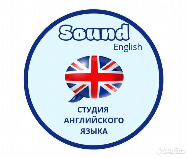 Английский язык для детей и взрослых