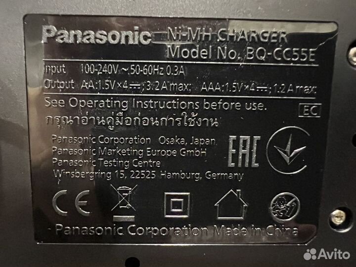 Panasonic Eneloop Pro K-kj55hcd40e