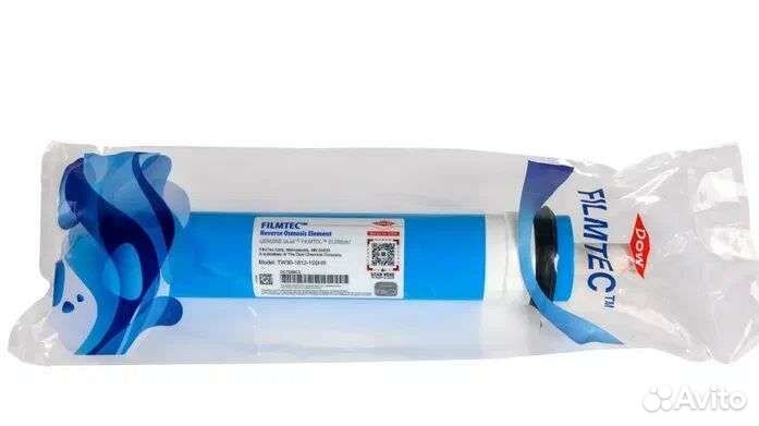 Мембрана для обратного осмоса