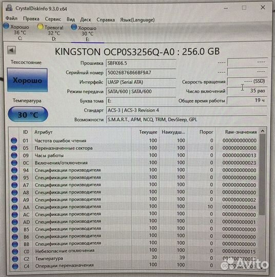 Ssd диск kingston 256 gb