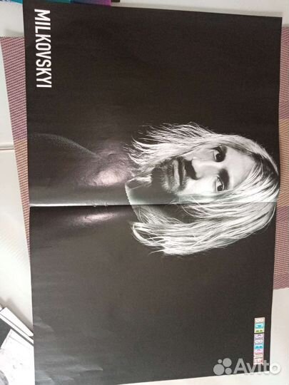 Плакаты постеры