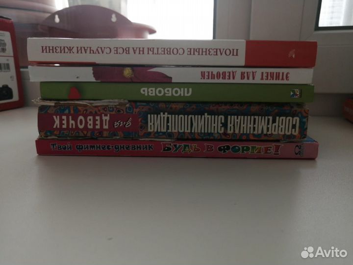 Книги для девочек