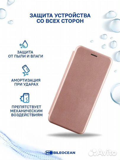 Чехол книжка на samsung s 21 FE