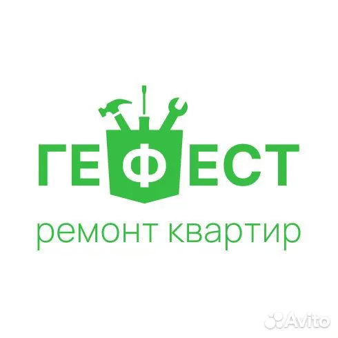 Мастер отделочник по ремонту квартир и домов