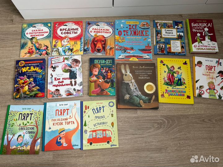 Детские книги