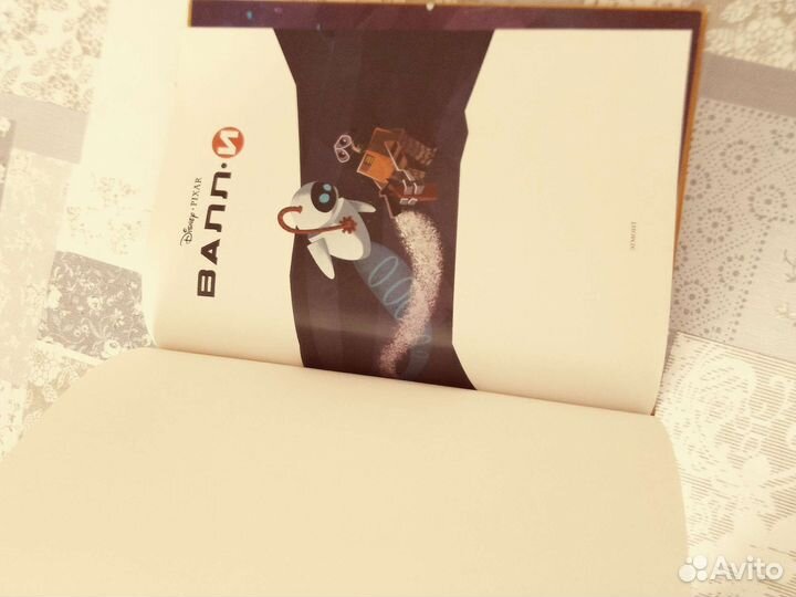 Валли Дамбо Disney Pixar