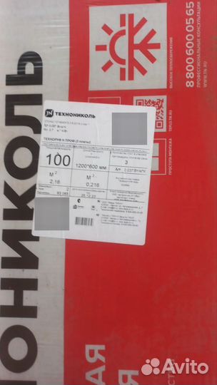 Утеплитель технониколь 100 мм