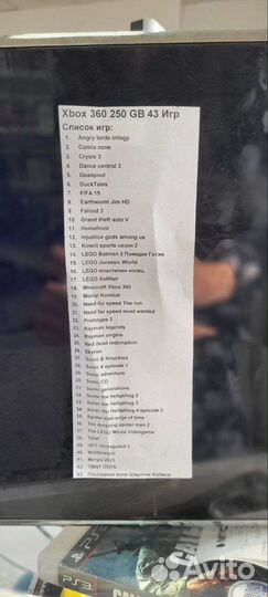 Xbox 360/43игры/рассрочка/гарантия