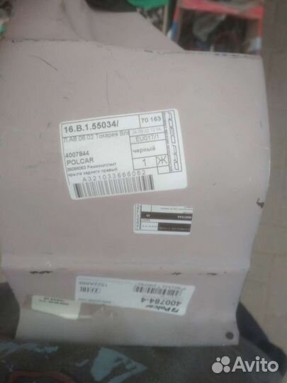 Рем комплект задней правой арки хендай акцент