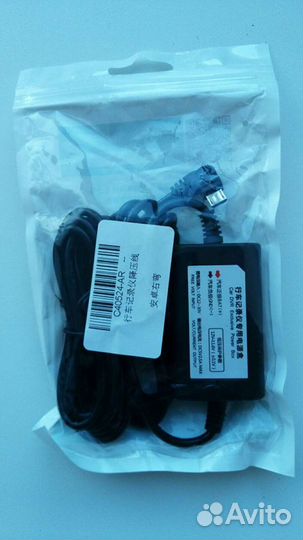 Кабель для DWR