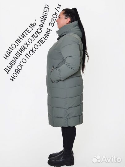 Зимние пуховики новые р. 50-58