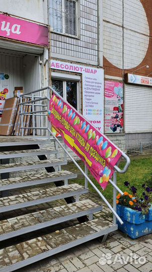 Гелий 40 литров