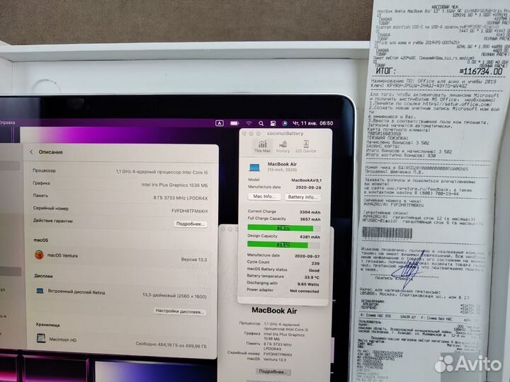 MacBook Air 13 2020 8GB 512SSD Retina