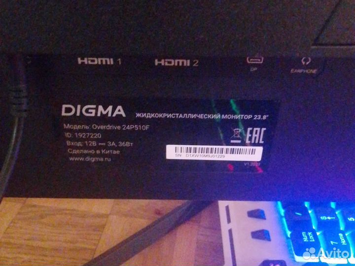 Монитор Digma Overdrive 24P510F