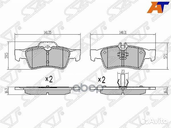 Колодки тормозные STA0004230230 Sat