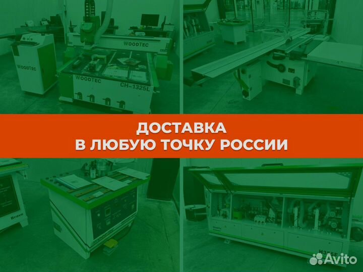 Станок ленточно шлифовальный WoodTec Level-2500