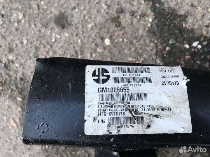 Усилитель переднего бампера Chevrolet Tahoe III