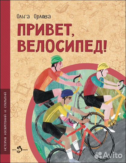 Издательство Настя и Никита совместная закупка кни