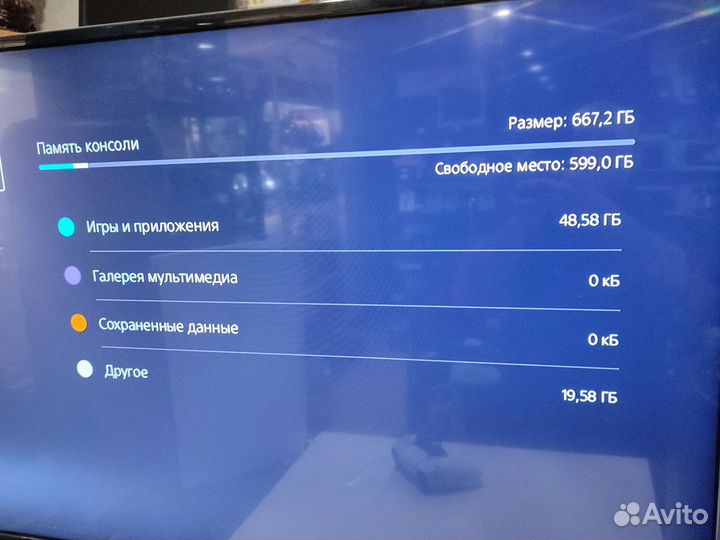 Игровая приставка Sony playstation 5 (3я ревизия)