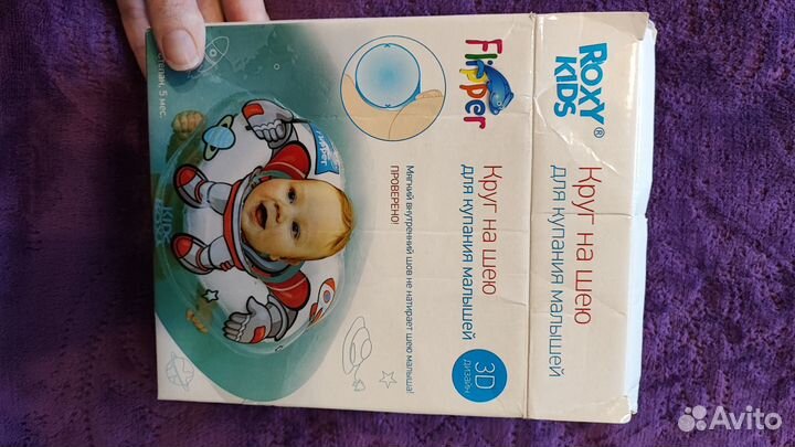 Круг надувной на шею для купания Roxy kids flipper