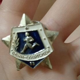 Знак воин спортсмен 2