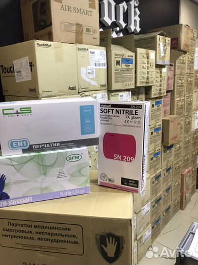 Перчатки нитриловые оптом