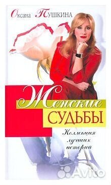 А.Толстой, Манган,Ж.Клейн