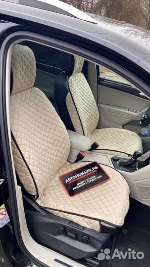 Накидки на сиденья (Пара) Алькантара