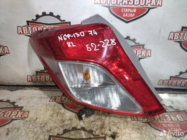 Фонарь задний задний левый Toyota Vitz NSP130