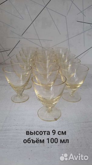 Рюмка бокал фужер