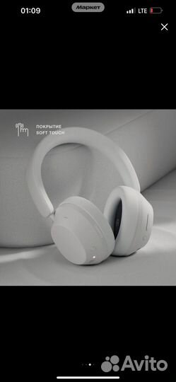 Беспроводные наушники commo One, белые