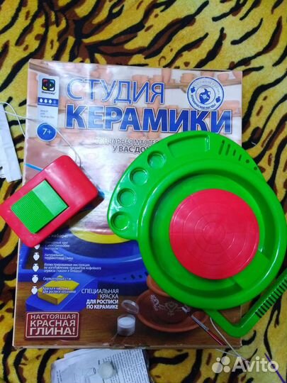 Набор для творчества