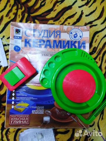 Набор для творчества