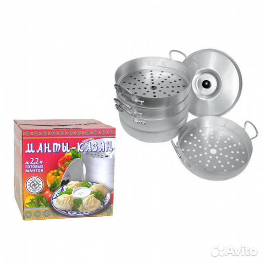 Мантоварка алюминиевая Калитва