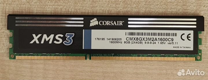 Оперативная память ddr3 2*4gb 1600