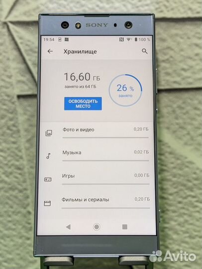 Sony Xperia XA2 Ultra Dual, 4/64 ГБ