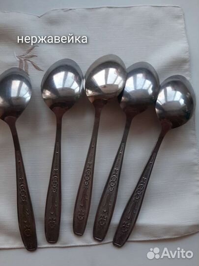 Ложки нержавейки столовые,чайные серебро-золото