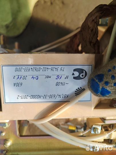 Контактор кв 1,14/630