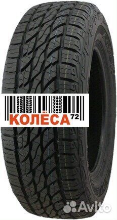 Aoteli EcoLander 265/70 R16
