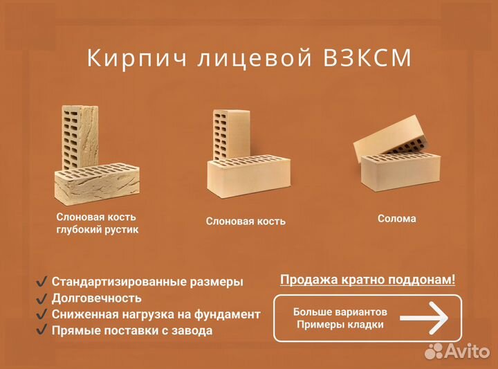 Кирпич взксм оптом и в наличии