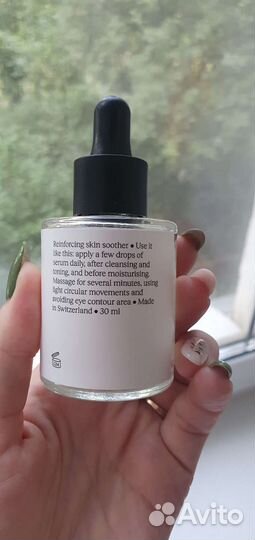 Сыворотка Okolo