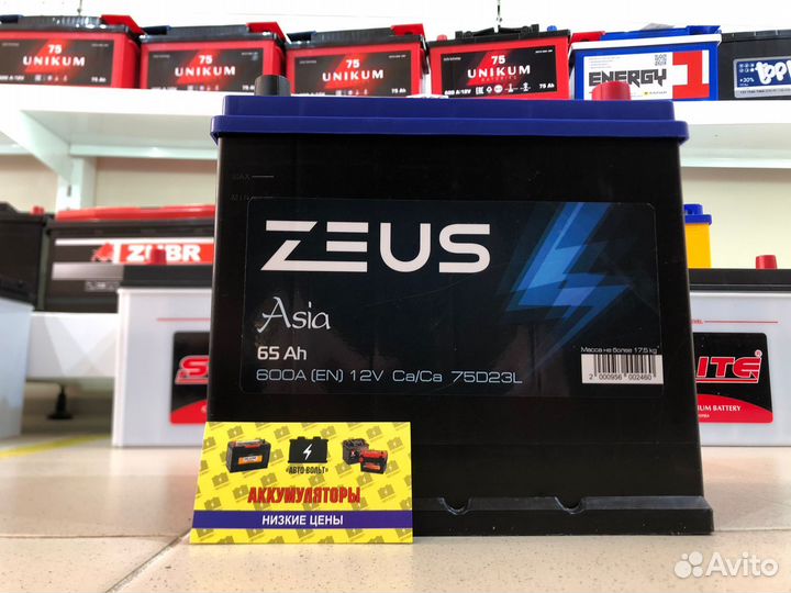 Аккумулятор Zeus Asia (Аком) 65Ач 600А
