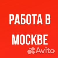 Охранник на вахту без лицензии в Москву