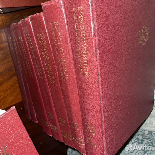 Большая советская энциклопедия 30 томов