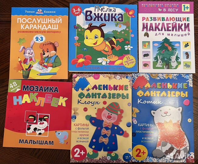 Развивающие книги для детей