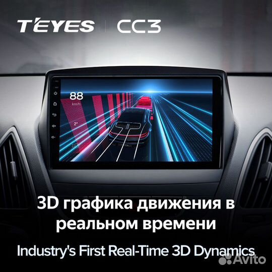 Магнитола Teyes CC3 3/32 для Hyundai IX35